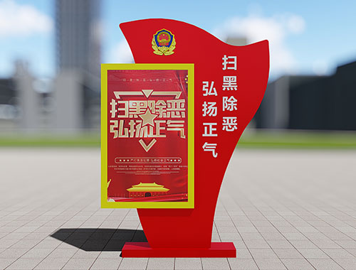 軍旅警務弘揚正義文化燈箱